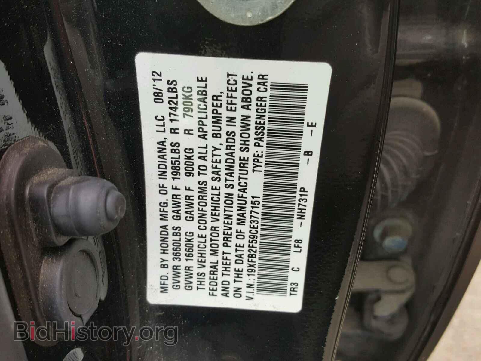 2012 HONDA CIVIC - VIN: 19XFB2F59CE377151 - Фото 10