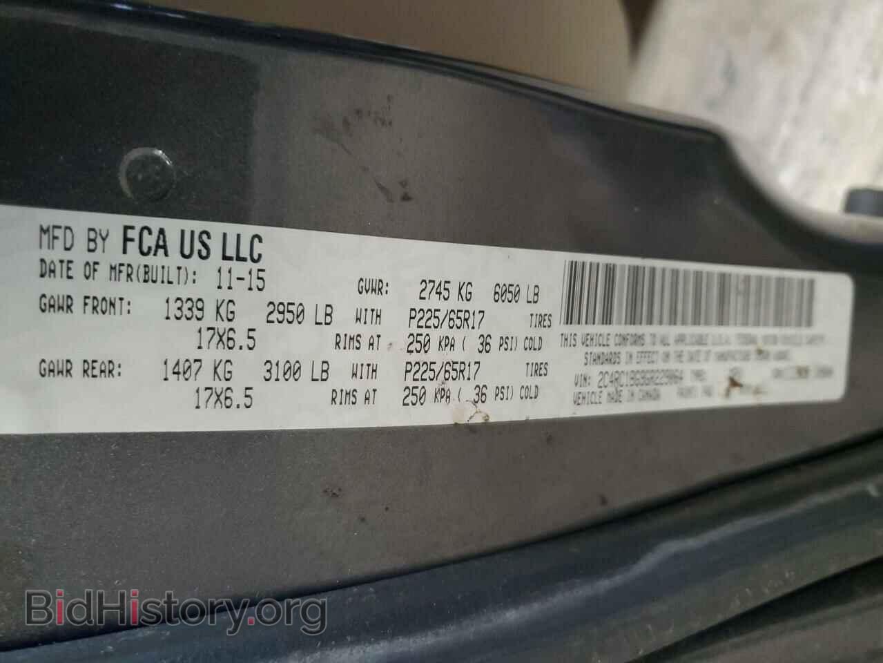 2016 CHRYSLER MINIVAN - VIN: 2C4RC1BG9GR229064 - Фото 15