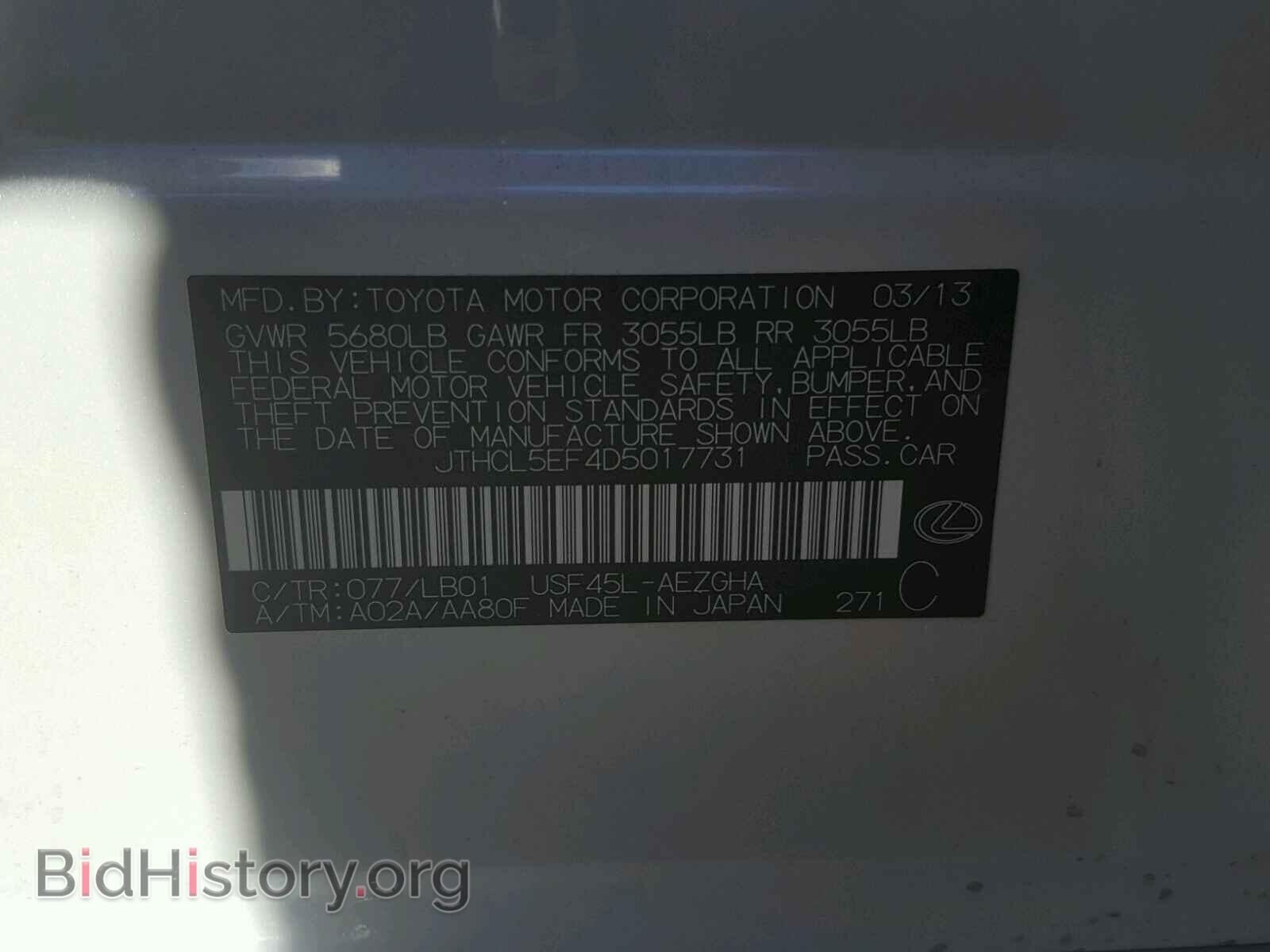 2013 LEXUS LS460 - VIN: JTHCL5EF4D5017731 - Photo 10
