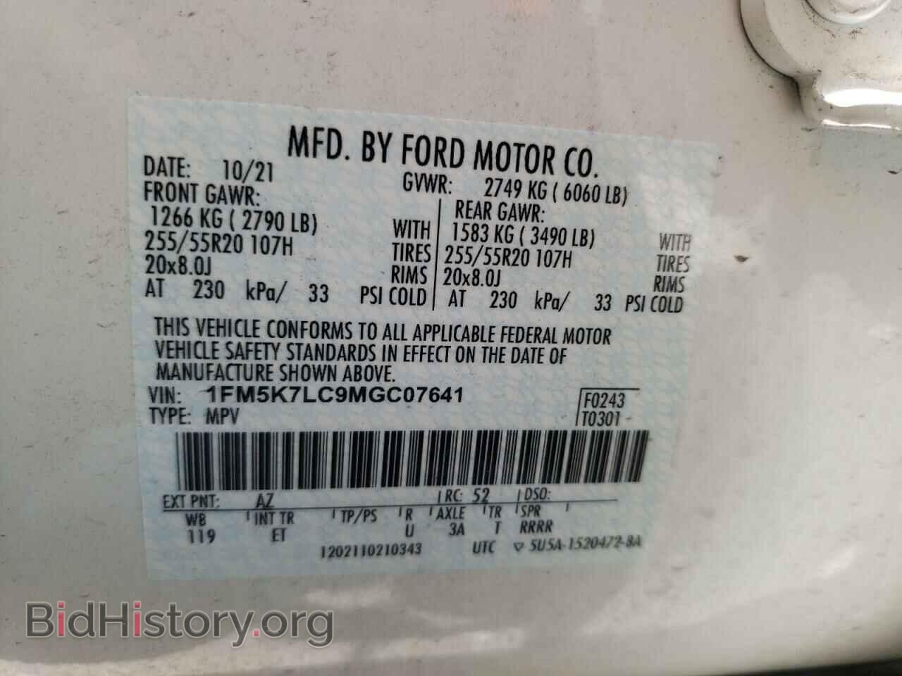 2021 FORD EXPLORER - VIN: 1FM5K7LC9MGC07641 - Photo 12