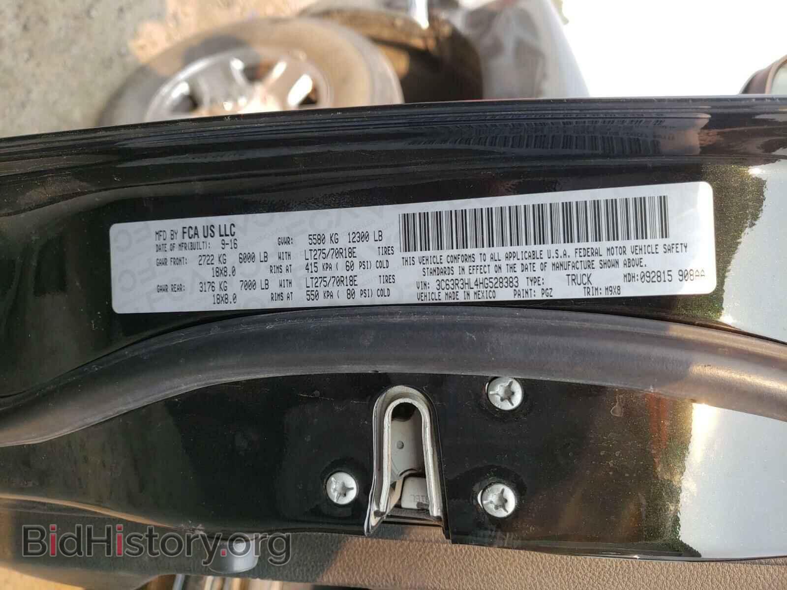 2017 RAM 3500 - VIN: 3C63R3HL4HG528383 - Фото 10