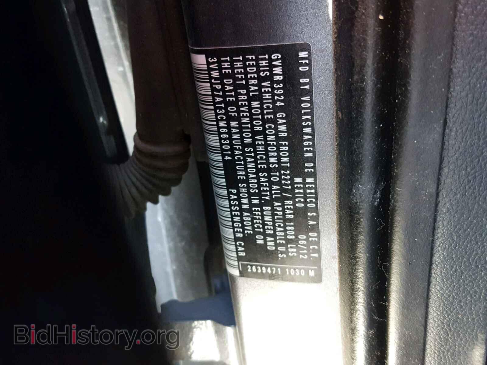 2012 VOLKSWAGEN BEETLE - VIN: 3VWJP7AT3CM663014 - Фото 10