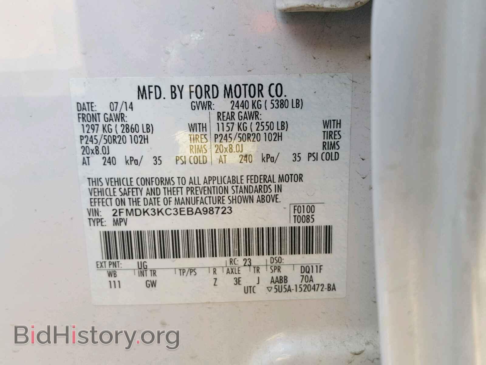 2014 FORD EDGE - VIN: 2FMDK3KC3EBA98723 - Фото 10