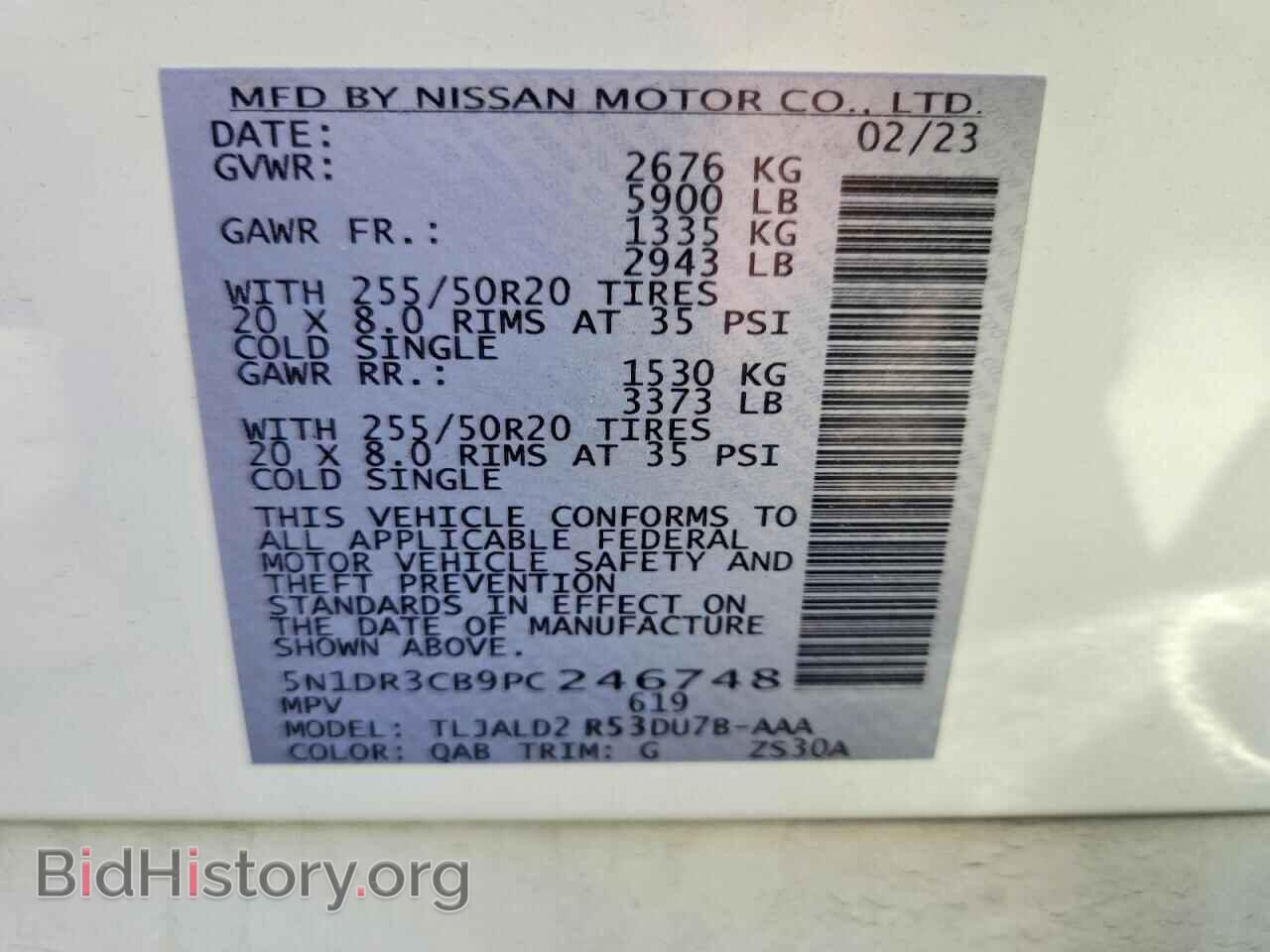 2023 NISSAN PATHFINDER - VIN: 5N1DR3CB9PC246748 - Фото 14