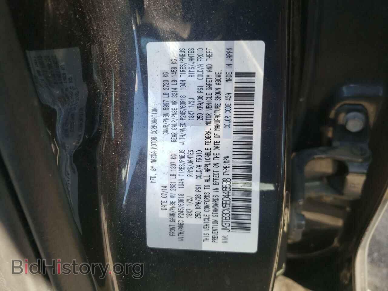 2014 MAZDA CX-9 - VIN: JM3TB3CV6E0446538 - Фото 10