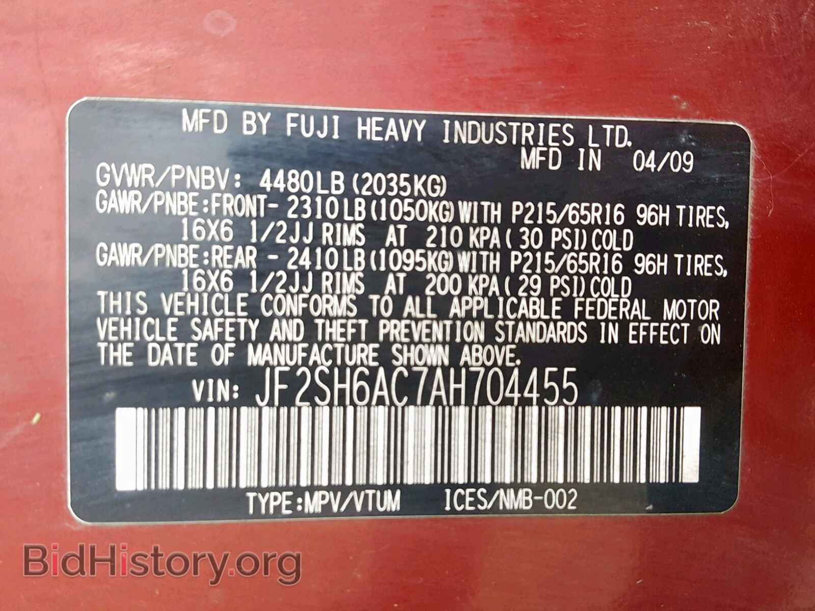 2010 SUBARU FORESTER - VIN: JF2SH6AC7AH704455 - Фото 10