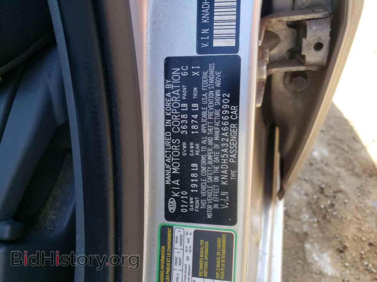 2010 KIA RIO - VIN: KNADH5A32A6669902 - Фото 10