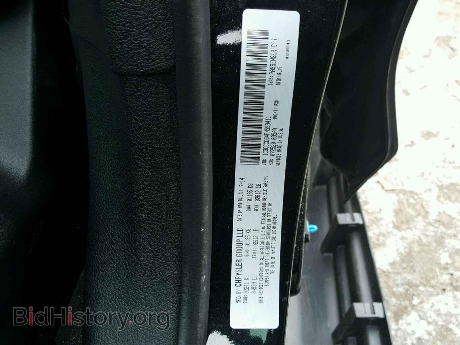 2015 CHRYSLER 200 - VIN: 1C3CCCDG4FN553411 - Photo 10