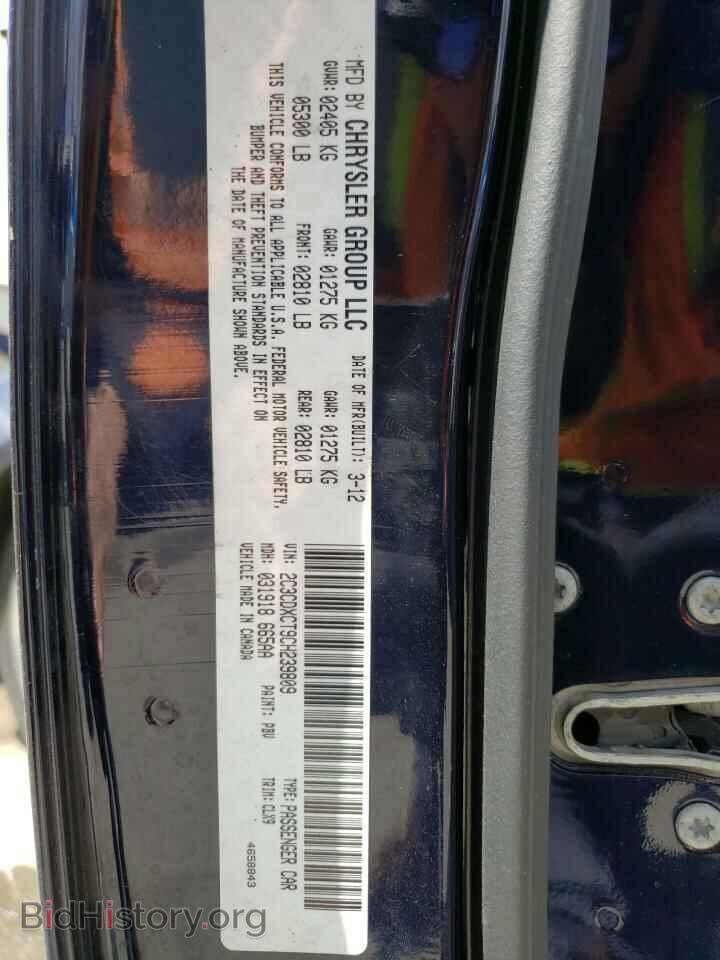 2012 DODGE CHARGER - VIN: 2C3CDXCT9CH239809 - Фото 12
