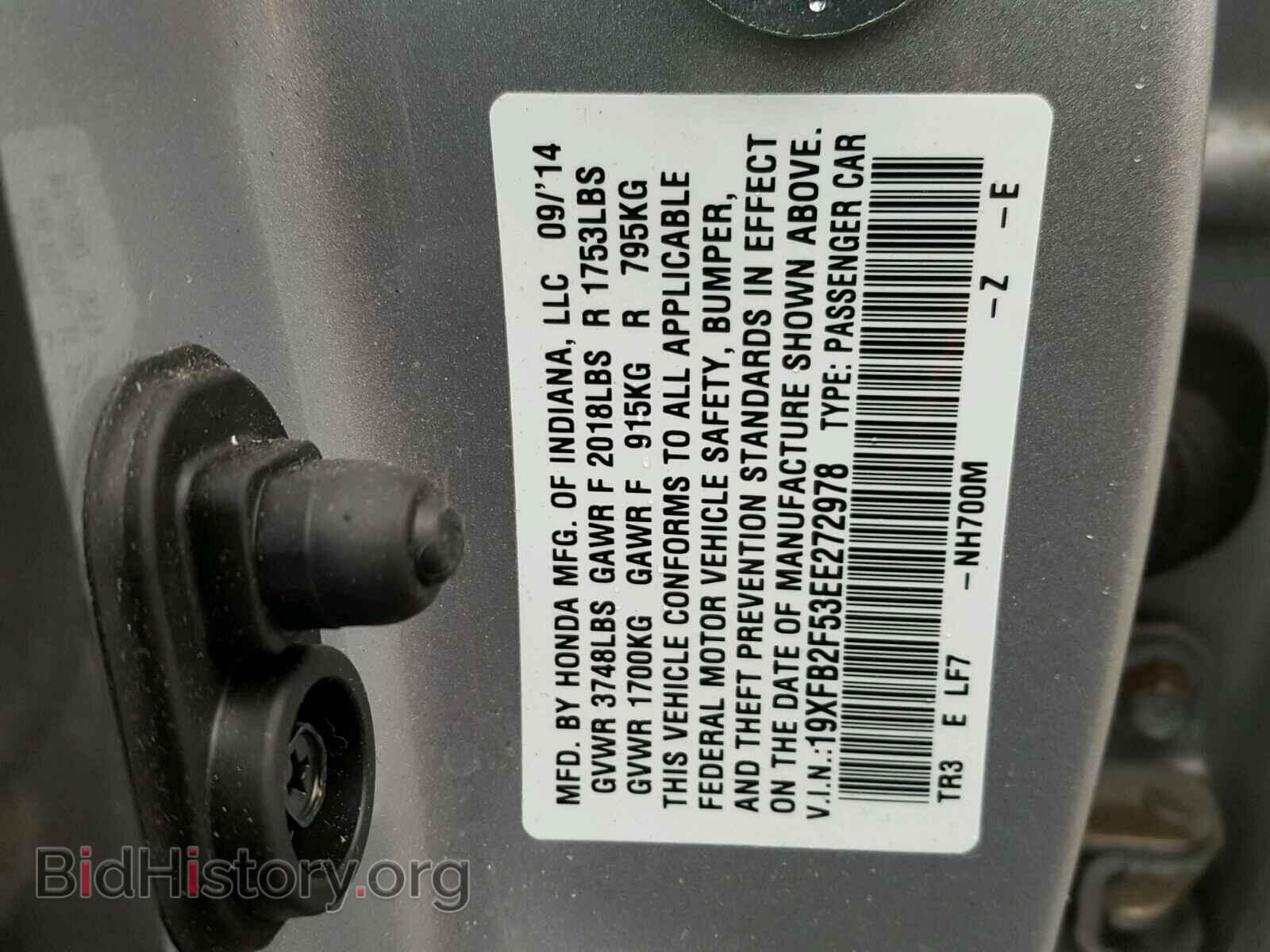 2014 HONDA CIVIC - VIN: 19XFB2F53EE272978 - Фото 10