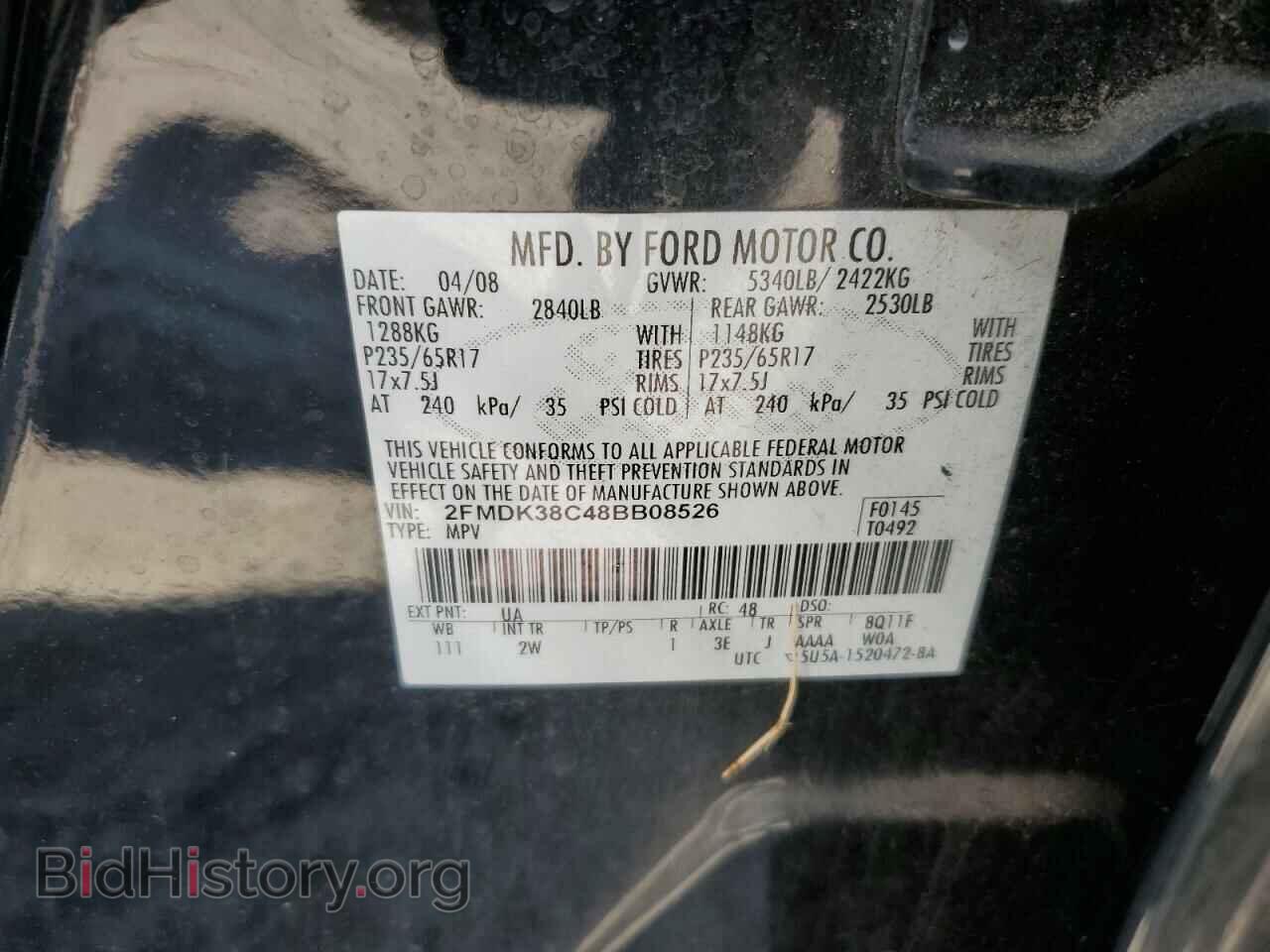 2008 FORD EDGE - VIN: 2FMDK38C48BB08526 - Фото 13
