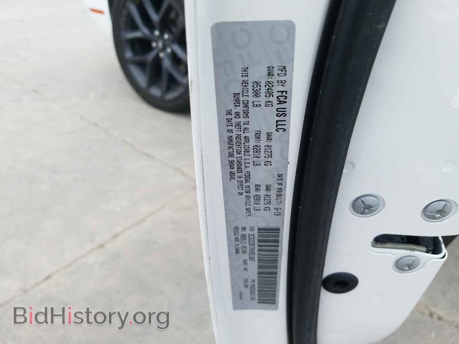 2019 DODGE CHALLENGER - VIN: 2C3CDZBT7KH651867 - Фото 10