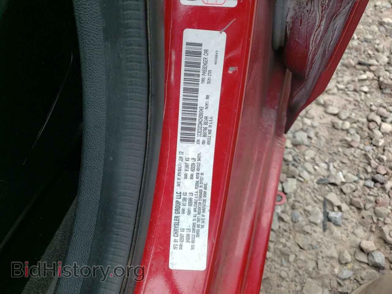 2012 DODGE AVENGER - VIN: 1C3CDZCB4CN280343 - Photo 10