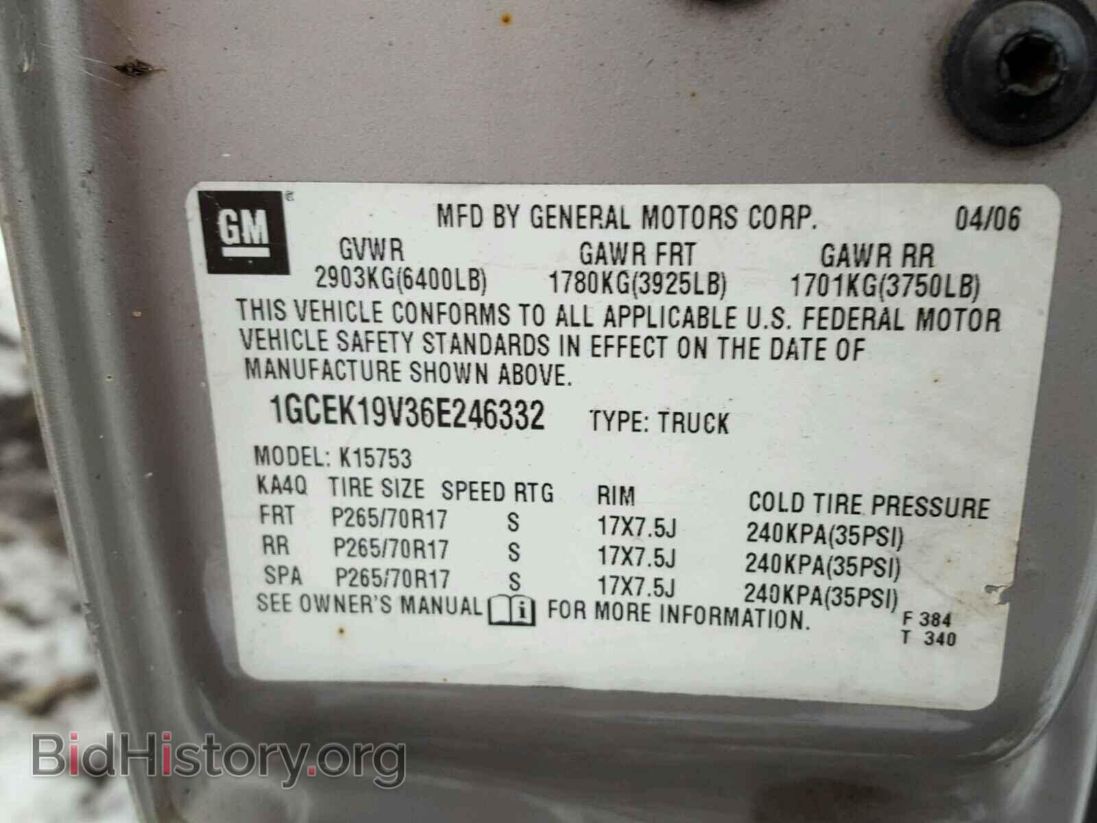 2006 CHEVROLET SILVERADO - VIN: 1GCEK19V36E246332 - Фото 10