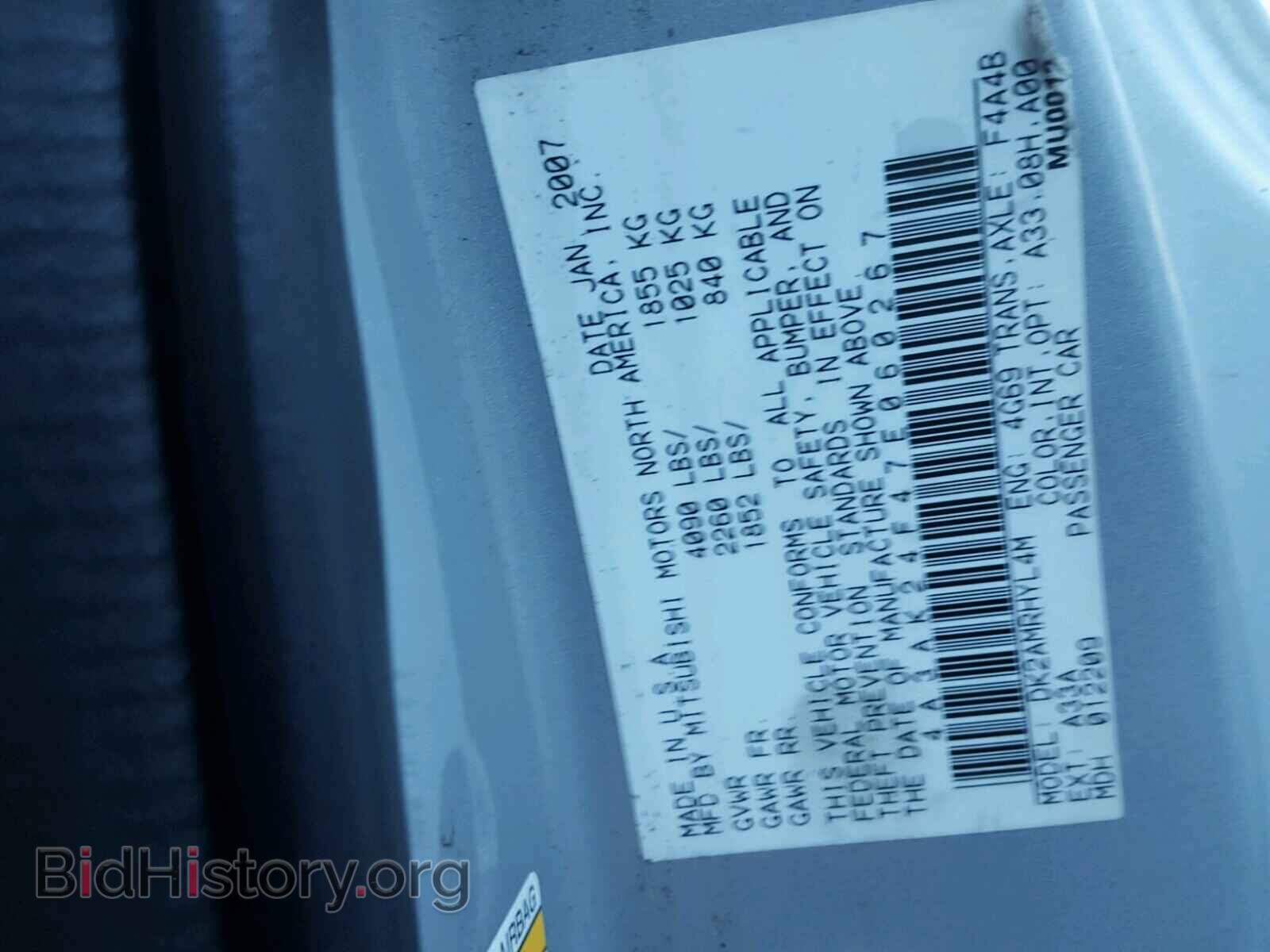 2007 MITSUBISHI ECLIPSE - VIN: 4A3AK24F47E060267 - Photo 10