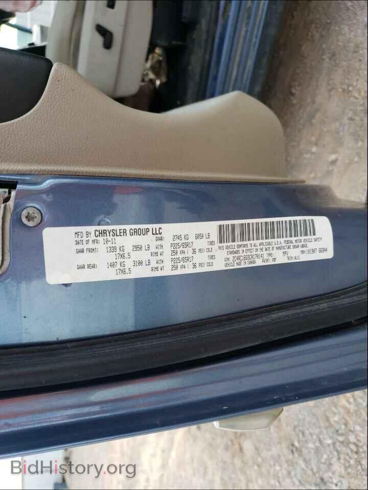 2012 CHRYSLER MINIVAN - VIN: 2C4RC1BG9CR170141 - Фото 10