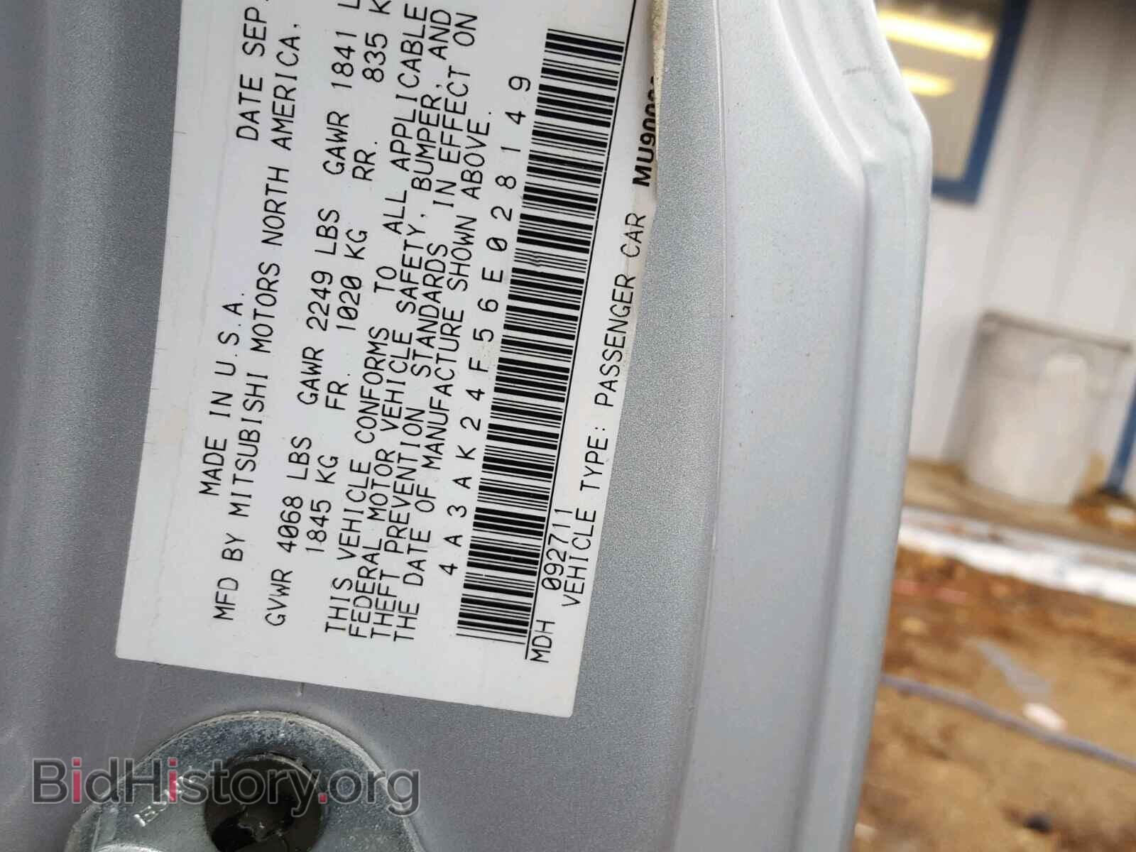 2006 MITSUBISHI ECLIPSE - VIN: 4A3AK24F56E028149 - Фото 10