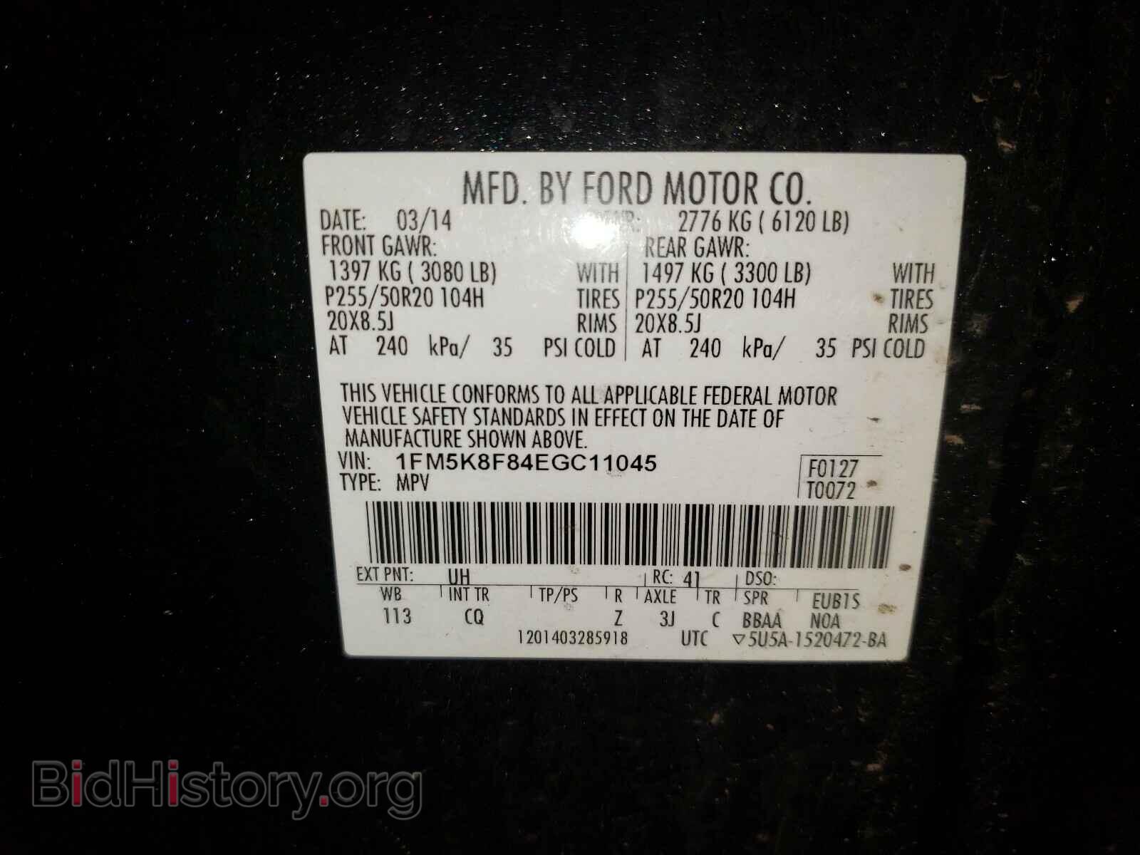 2014 FORD EXPLORER - VIN: 1FM5K8F84EGC11045 - Photo 10