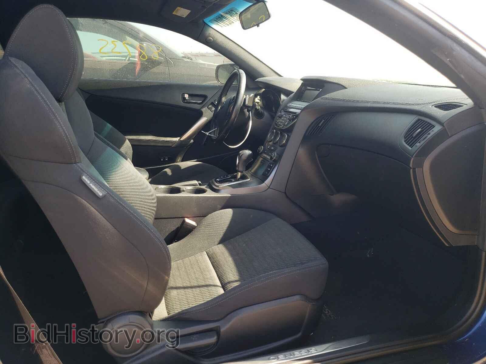 2015 HYUNDAI GENESIS - VIN: KMHHT6KJ1FU128568 - Фото 5
