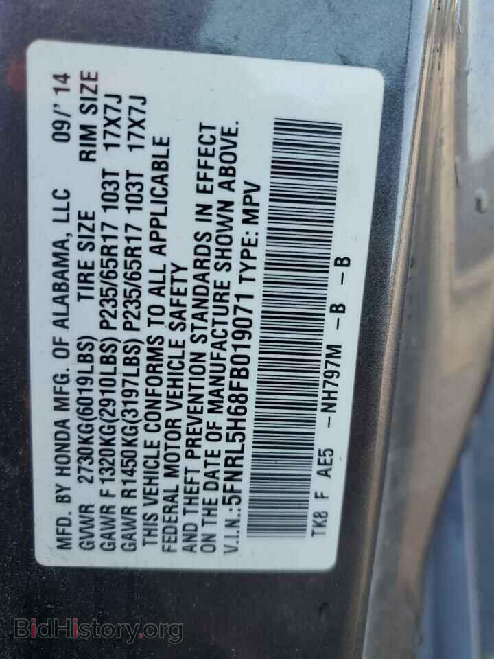 2015 HONDA All Models - VIN: 5FNRL5H68FB019071 - Фото 14