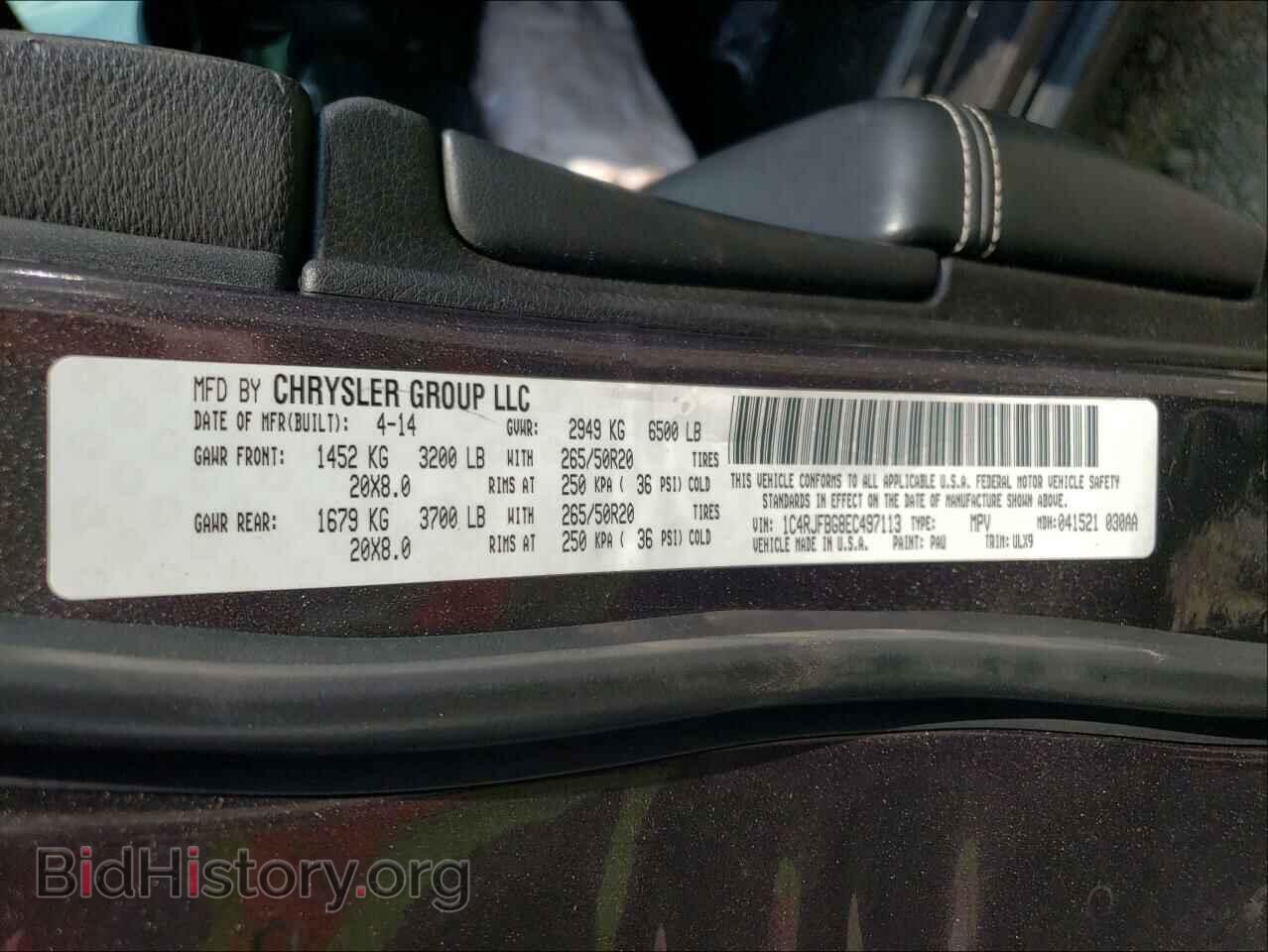 2014 JEEP CHEROKEE - VIN: 1C4RJFBG8EC497113 - Фото 10