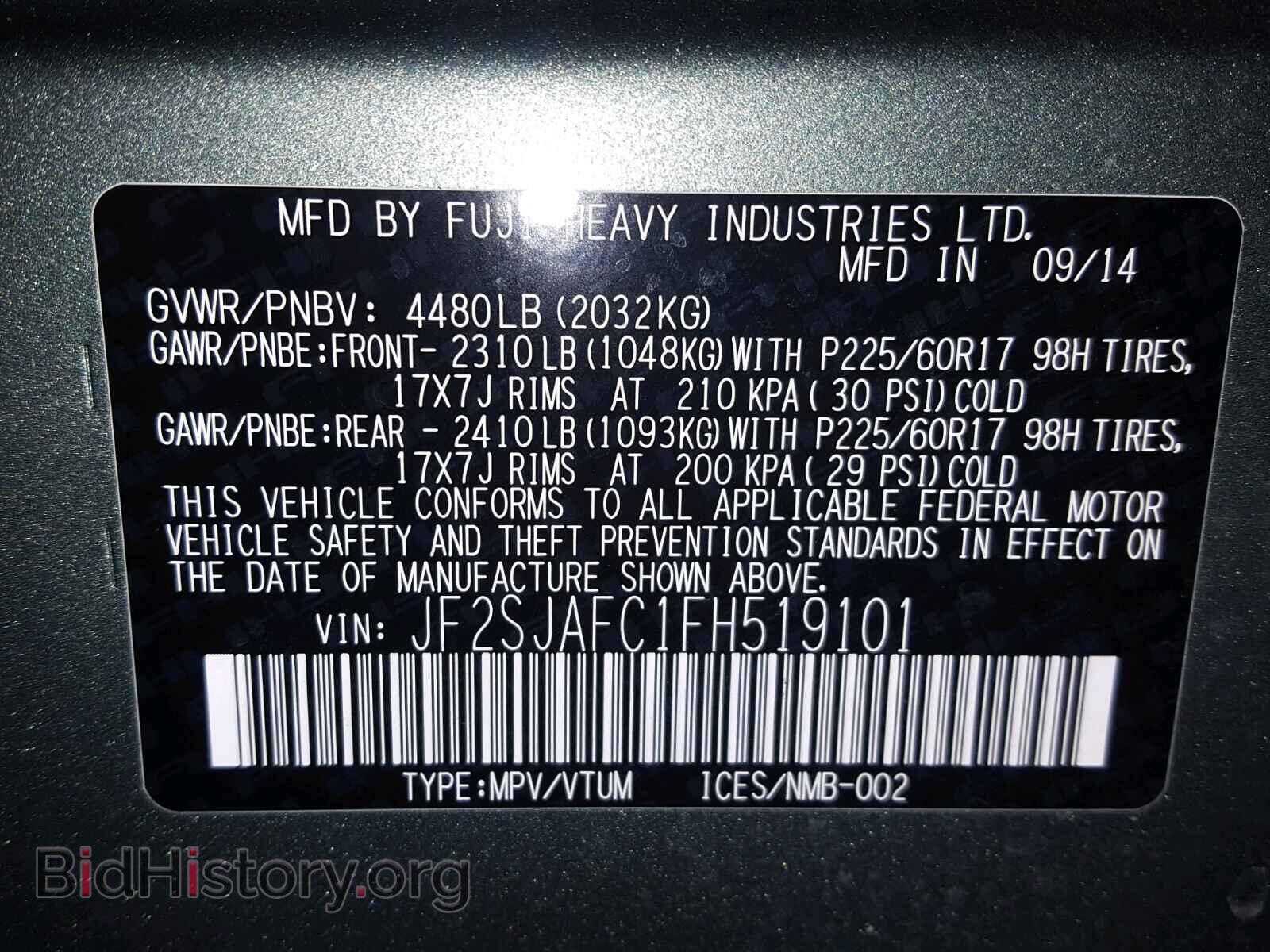 2015 SUBARU FORESTER - VIN: JF2SJAFC1FH519101 - Фото 10