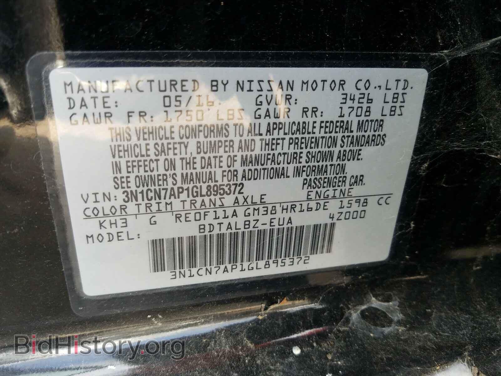 2016 NISSAN VERSA - VIN: 3N1CN7AP1GL895372 - Фото 10