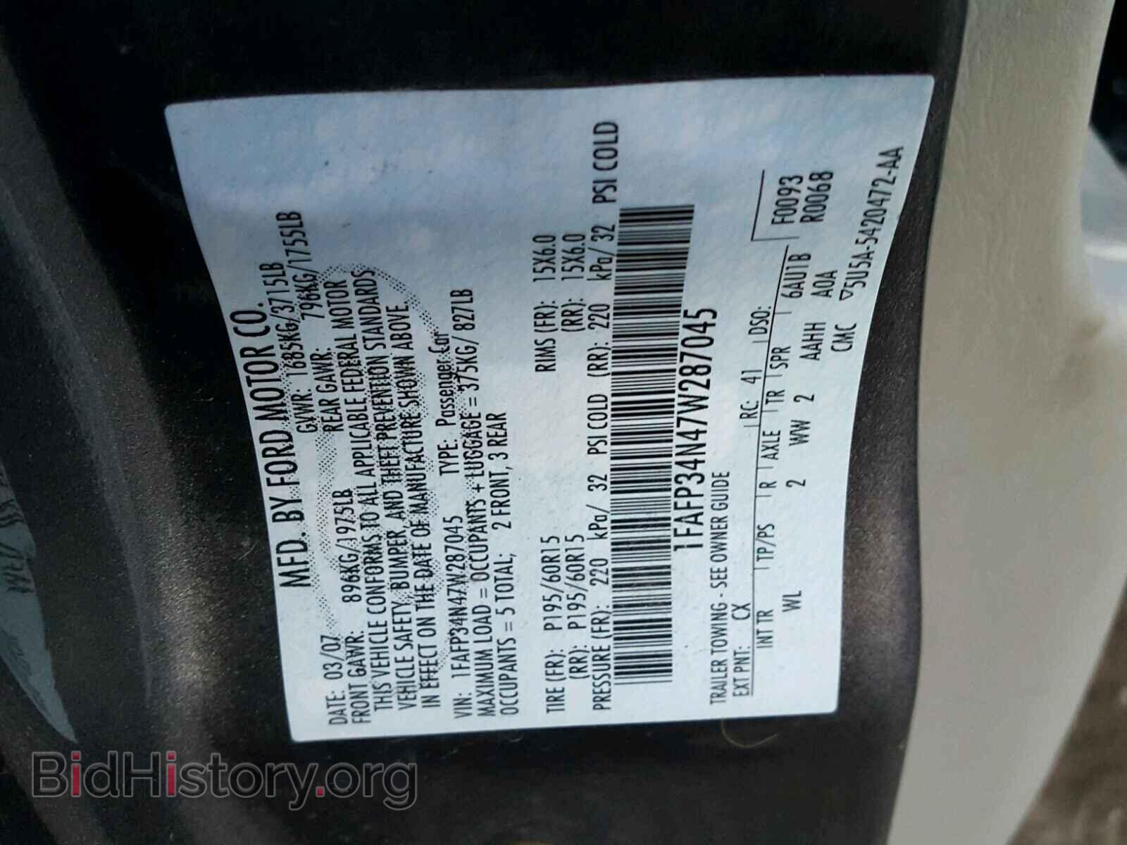 2007 FORD FOCUS - VIN: 1FAFP34N47W287045 - Фото 10