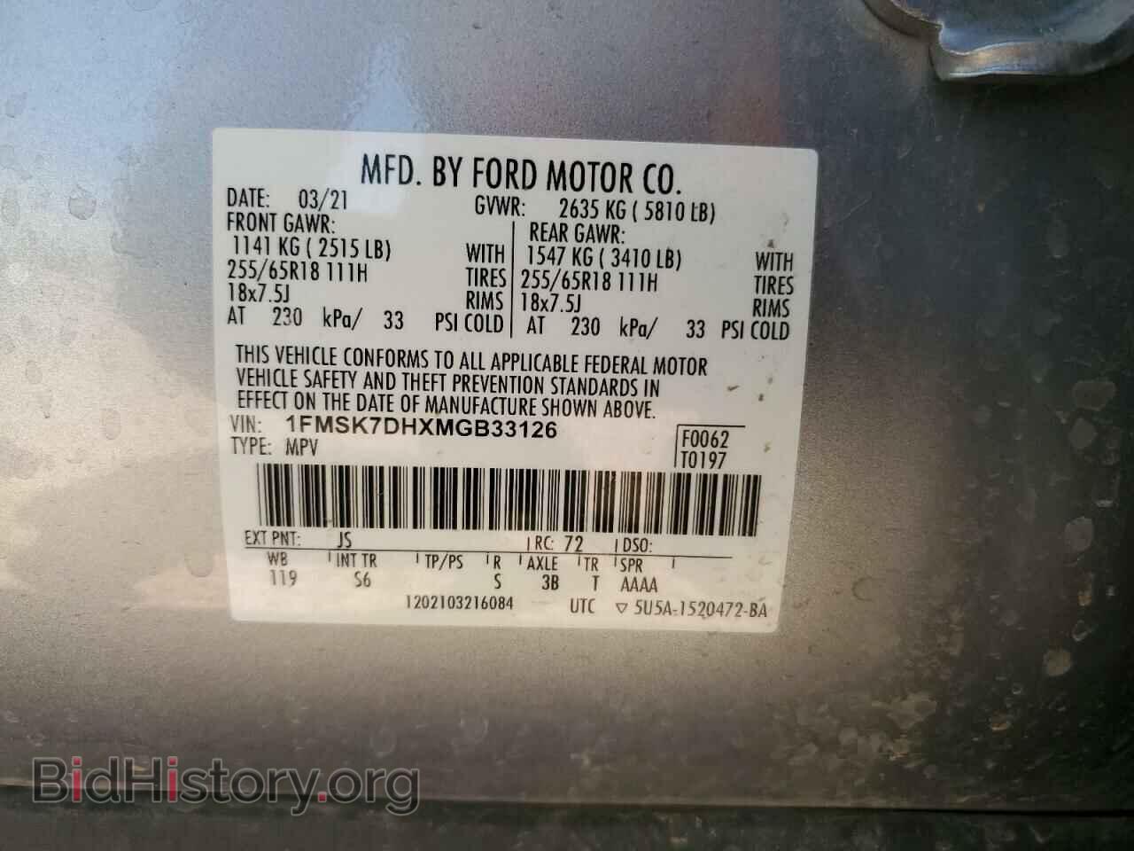 2021 FORD EXPLORER - VIN: 1FMSK7DHXMGB33126 - Фото 13