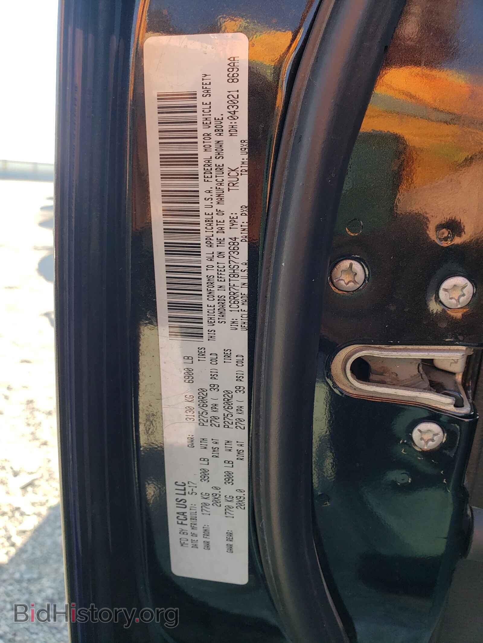 2017 RAM 1500 - VIN: 1C6RR7FT8HS773684 - Фото 10