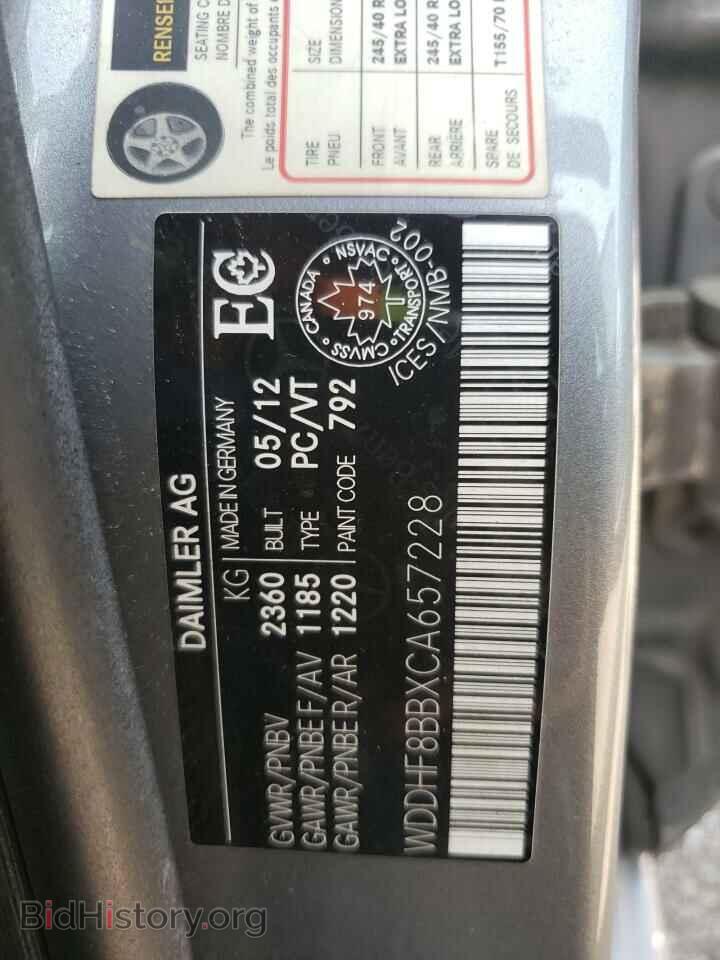 2012 MERCEDES-BENZ E-CLASS - VIN: WDDHF8BBXCA657228 - Photo 10