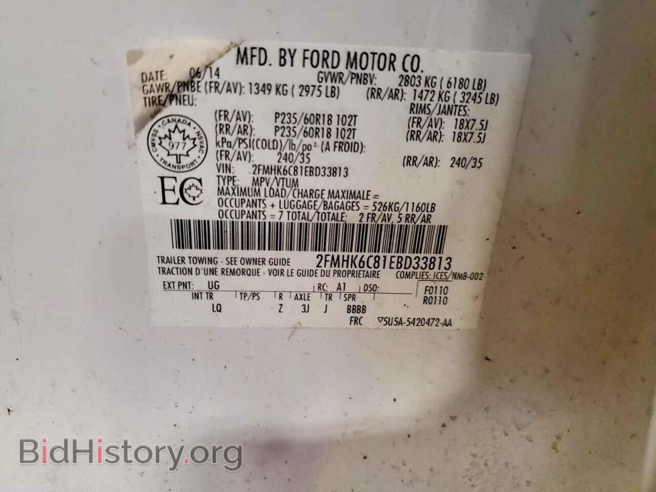 2014 FORD FLEX - VIN: 2FMHK6C81EBD33813 - Photo 13