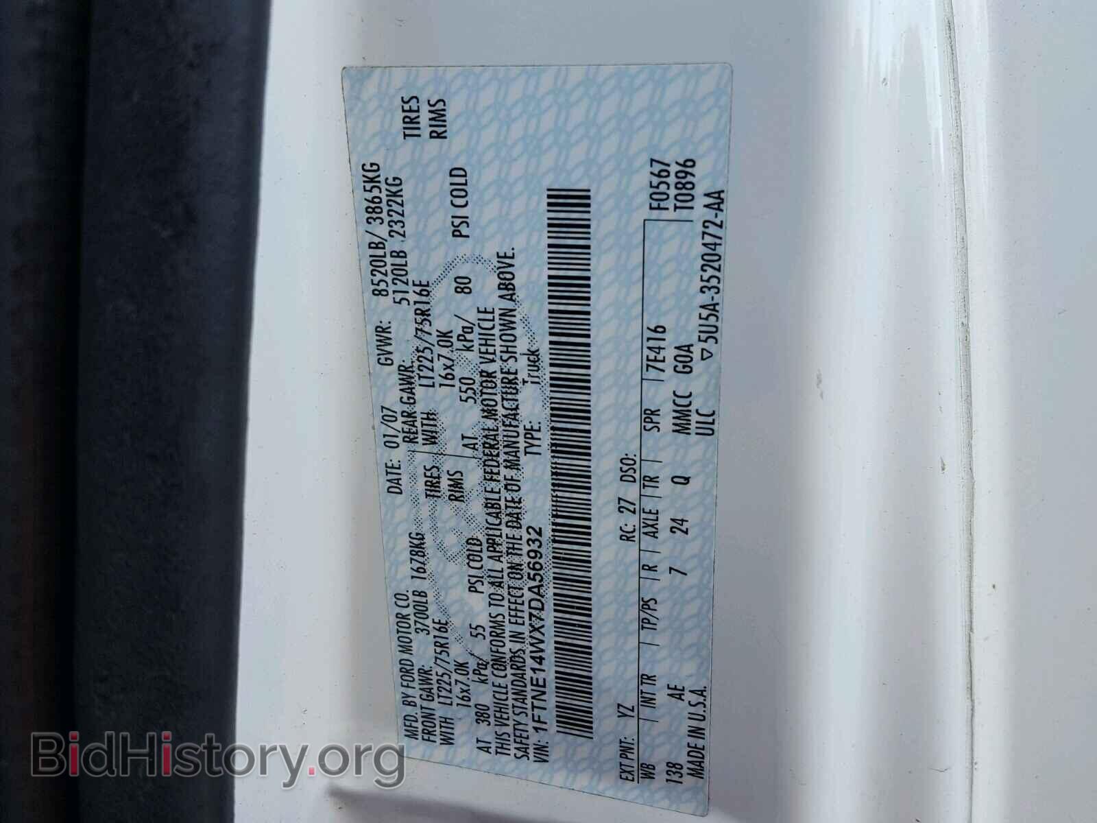 2007 FORD ECONOLINE - VIN: 1FTNE14WX7DA56932 - Фото 10