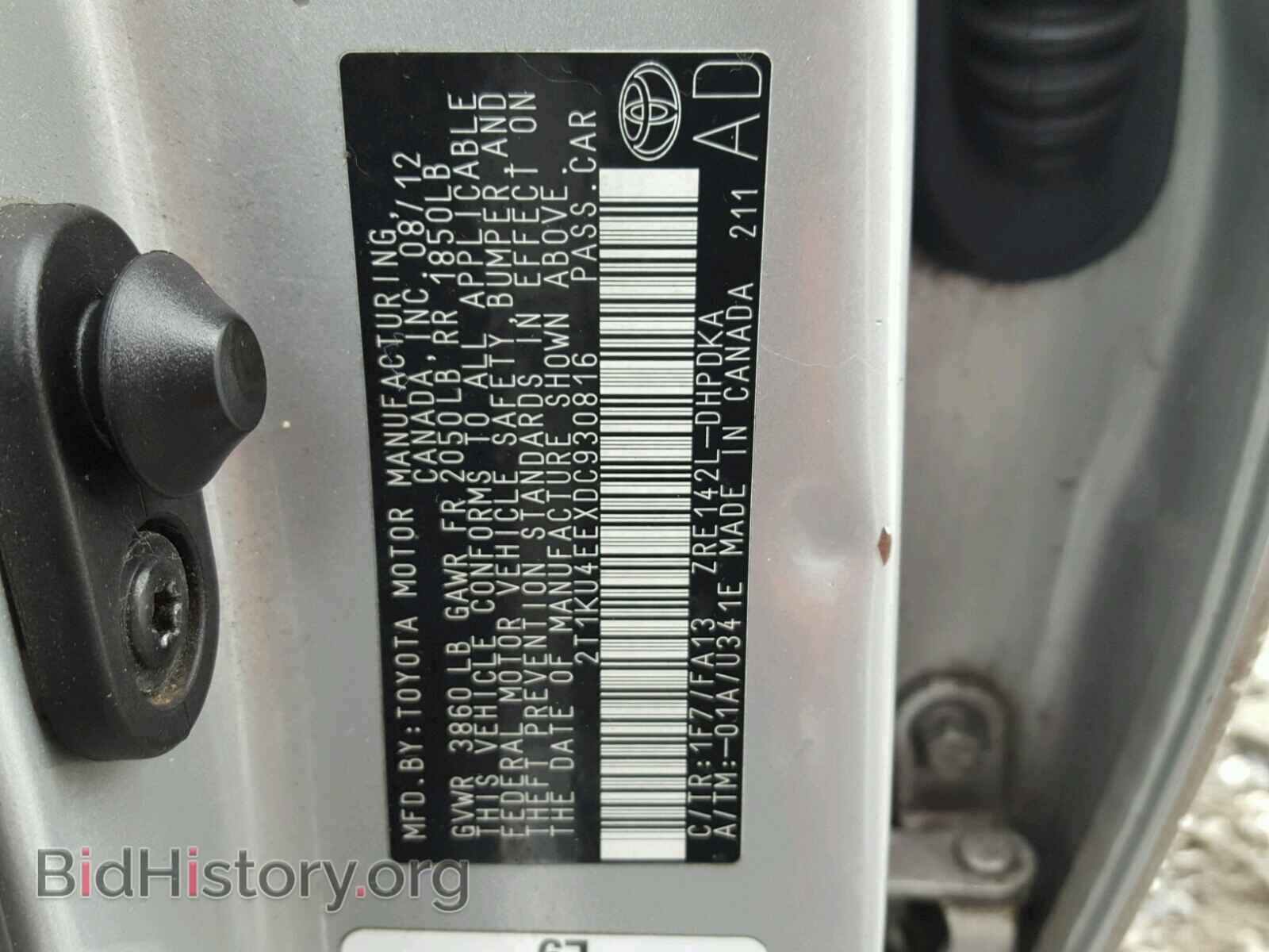 2013 TOYOTA COROLLA - VIN: 2T1KU4EEXDC930816 - Фото 10