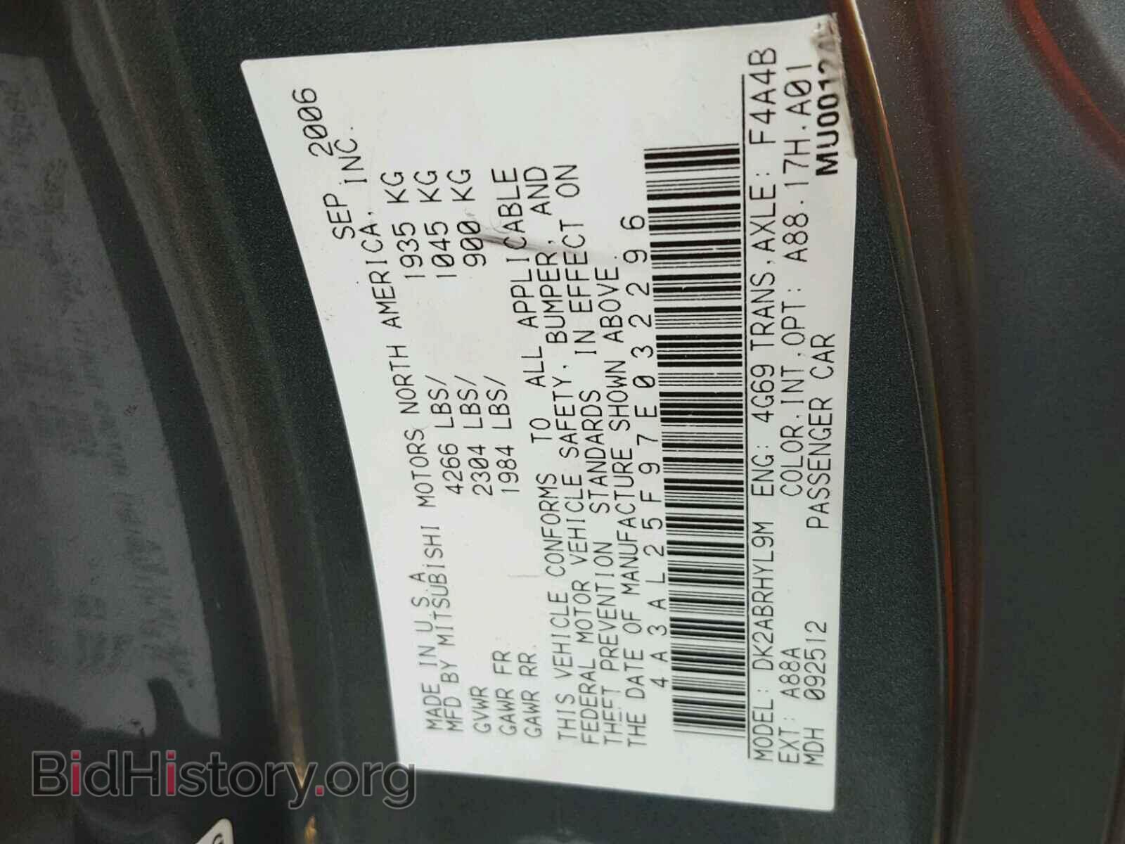 2007 MITSUBISHI ECLIPSE - VIN: 4A3AL25F97E032296 - Photo 10