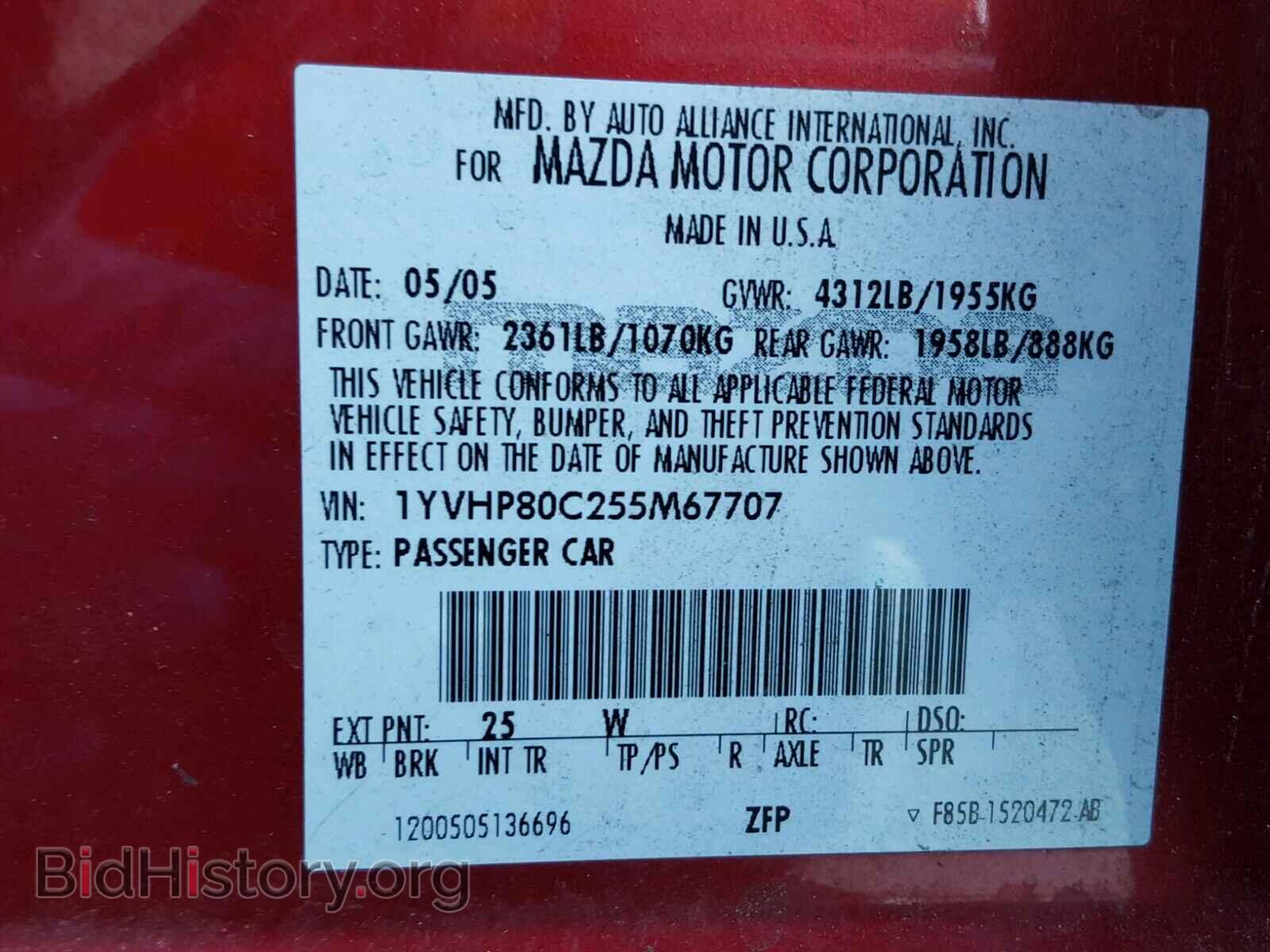 2005 MAZDA 6 - VIN: 1YVHP80C255M67707 - Фото 10