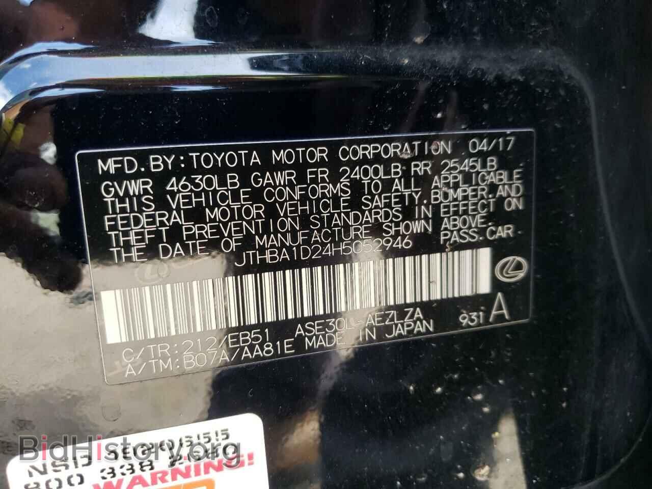 2017 LEXUS IS - VIN: JTHBA1D24H5052946 - Фото 10