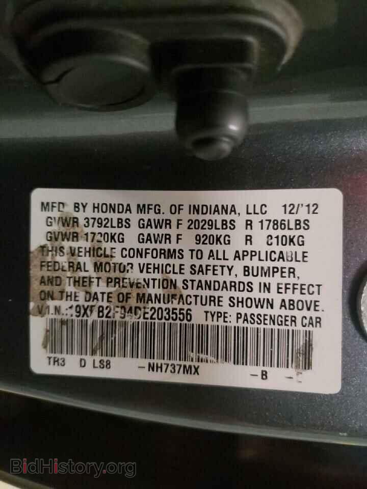 2013 HONDA CIVIC - VIN: 19XFB2F94DE203556 - Photo 10