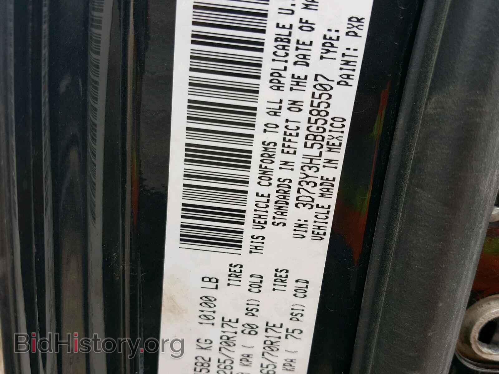 2011 DODGE RAM 3500 - VIN: 3D73Y3HL5BG585507 - Фото 10