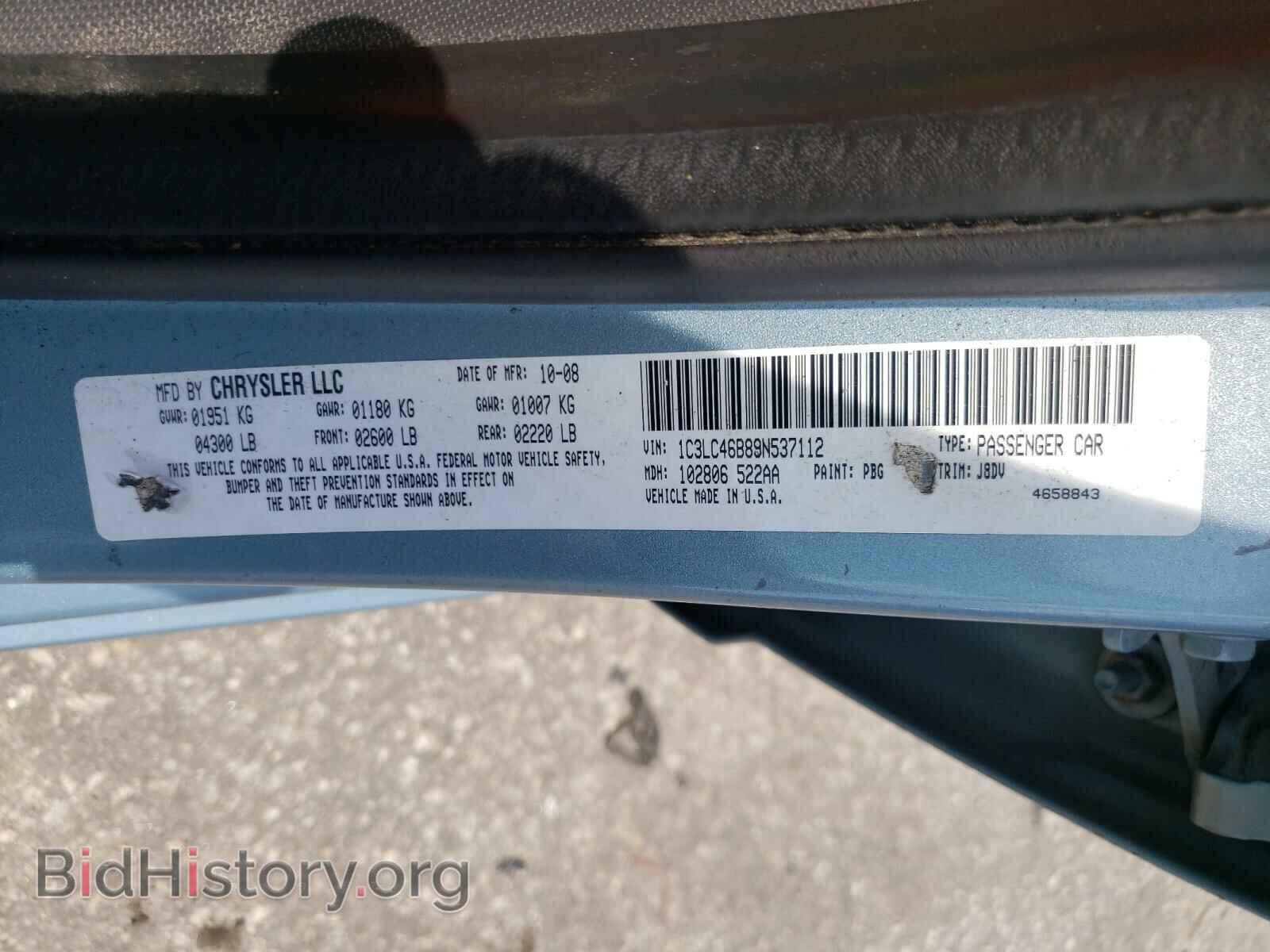 2009 CHRYSLER SEBRING - VIN: 1C3LC46B89N537112 - Photo 10