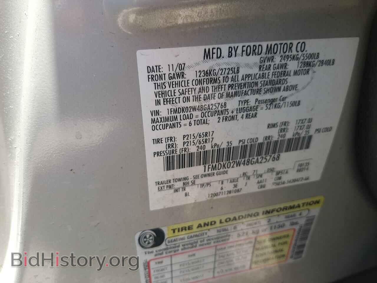 2008 FORD TAURUS - VIN: 1FMDK02W48GA25768 - Фото 10
