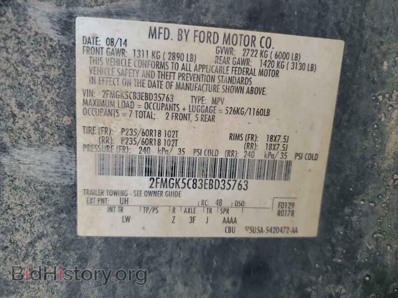 2014 FORD FLEX - VIN: 2FMGK5C83EBD35763 - Photo 13