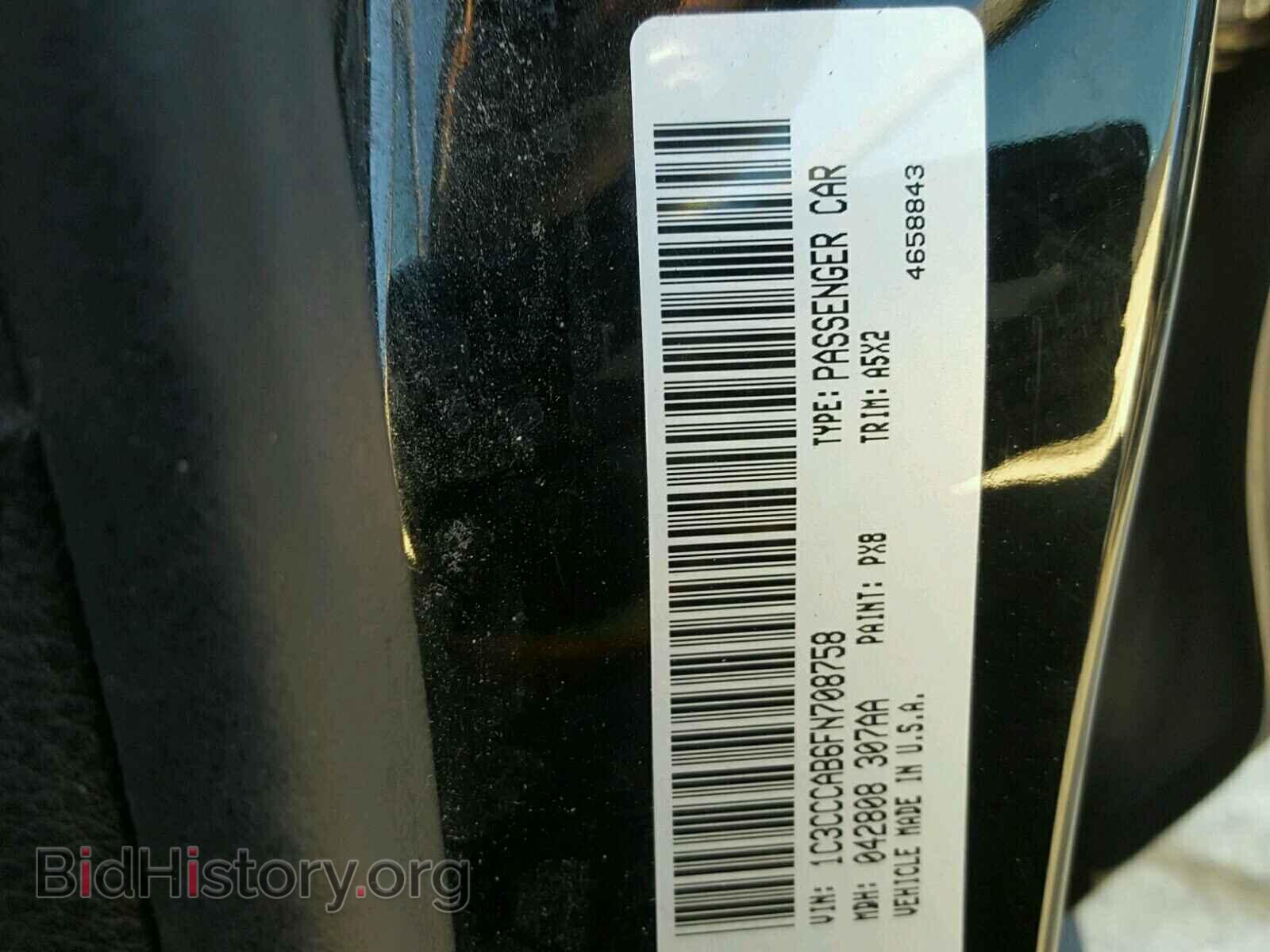 2015 CHRYSLER 200 - VIN: 1C3CCCAB6FN708758 - Photo 10