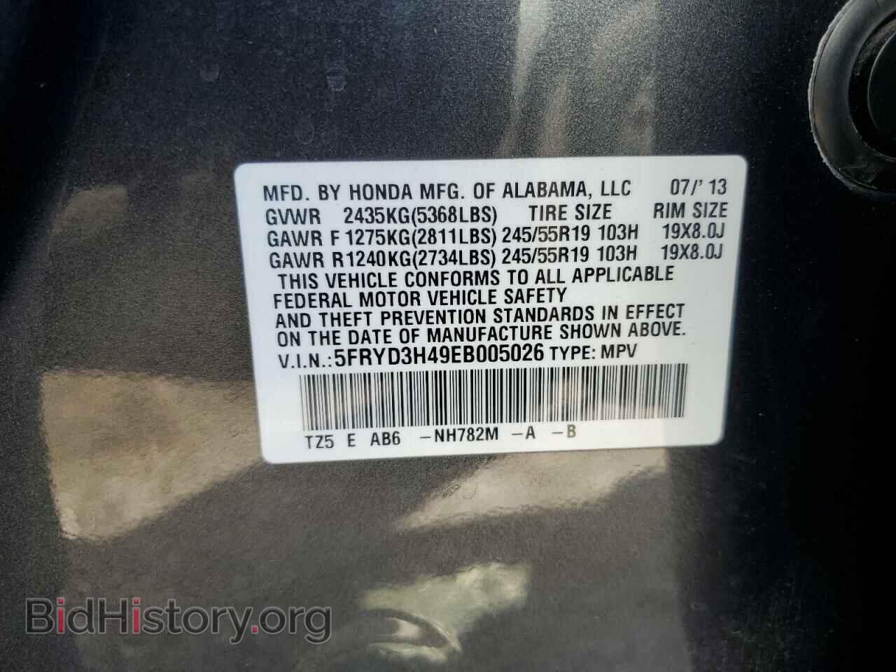 2014 ACURA MDX - VIN: 5FRYD3H49EB005026 - Фото 13