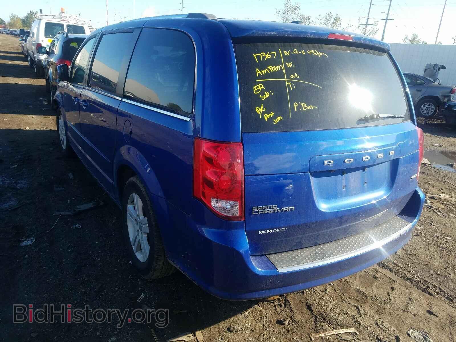 2013 DODGE CARAVAN - VIN: 2C4RDGDG6DR676427 - Фото 3