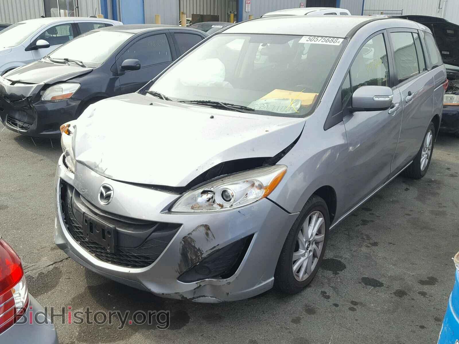 2014 MAZDA 5 - VIN: JM1CW2BL4E0164003 - Фото 2