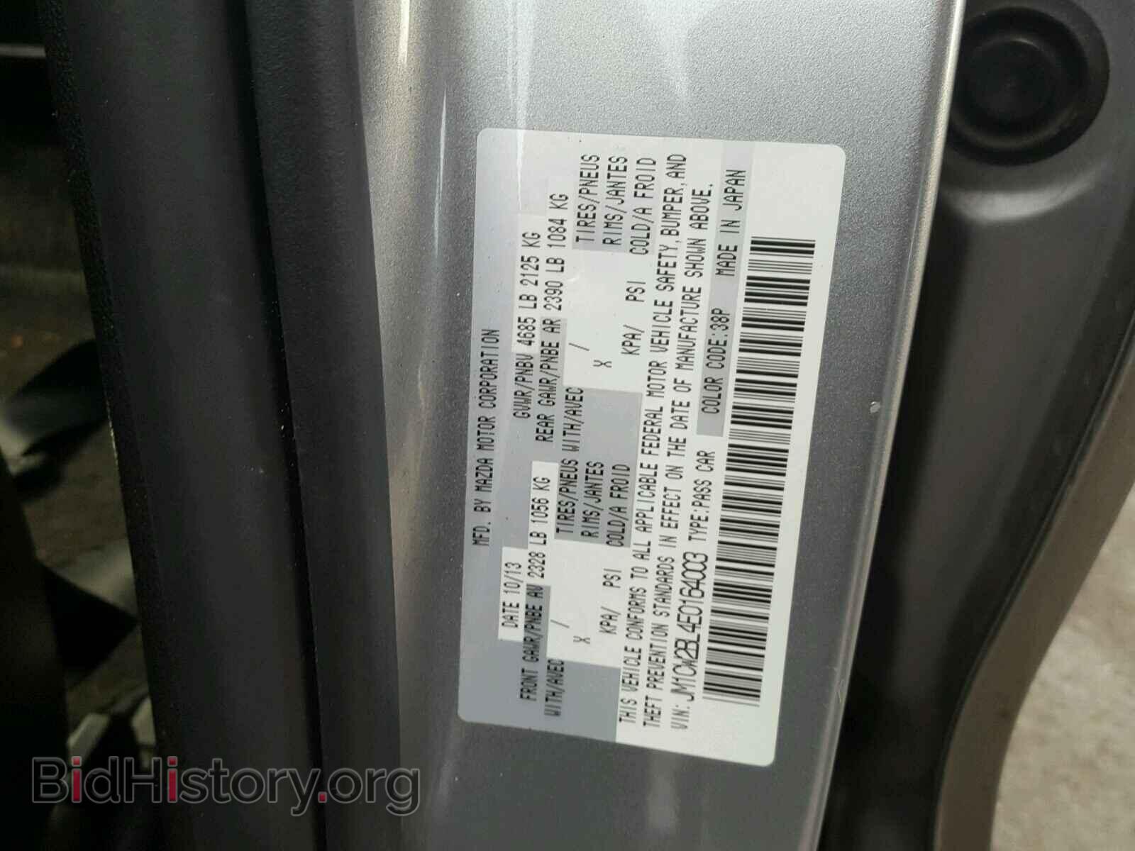 2014 MAZDA 5 - VIN: JM1CW2BL4E0164003 - Фото 10