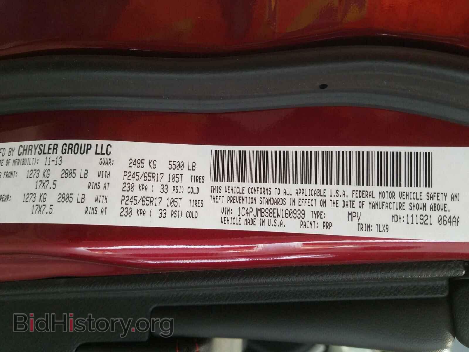 2014 JEEP CHEROKEE - VIN: 1C4PJMBS8EW160939 - Photo 10