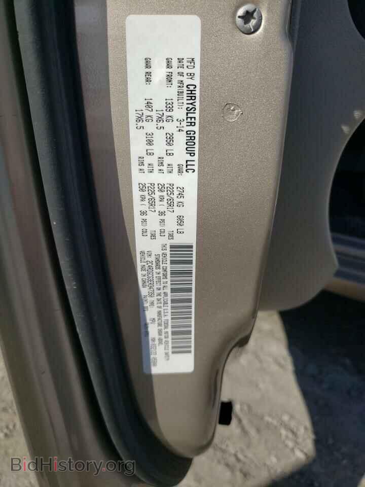 2014 DODGE CARAVAN - VIN: 2C4RDGCG3ER347350 - Photo 13