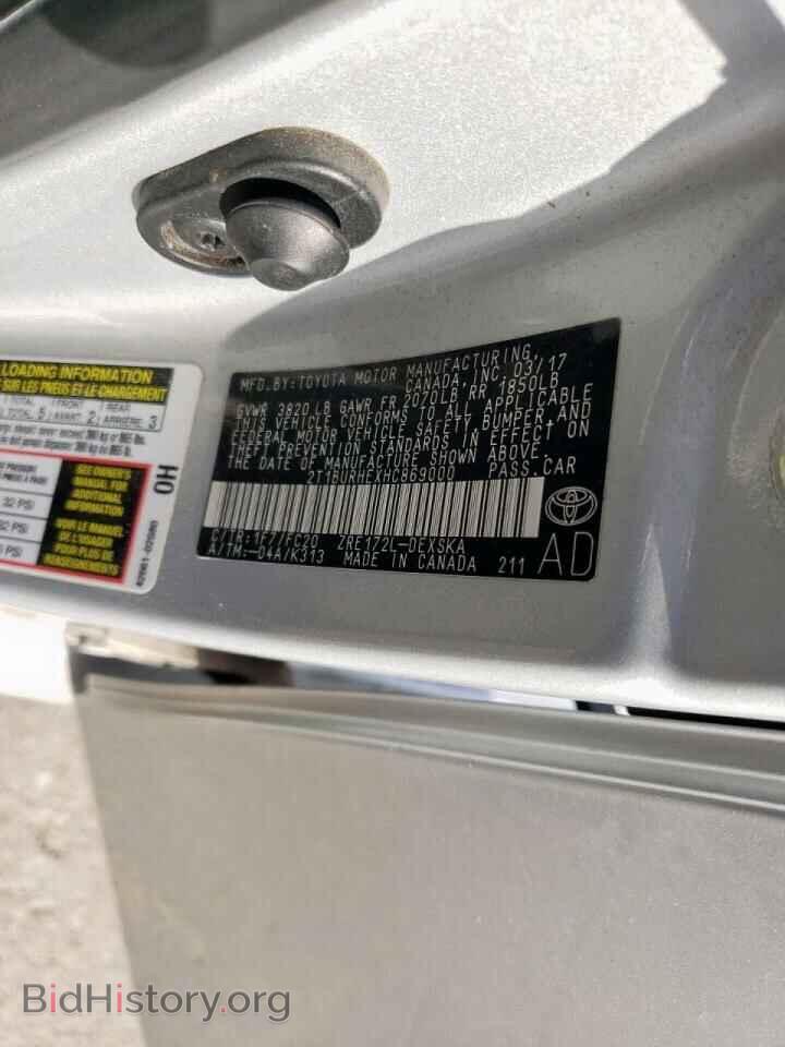 2017 TOYOTA COROLLA - VIN: 2T1BURHEXHC869000 - Фото 15